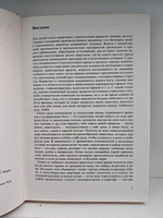 Атлас пород кошек