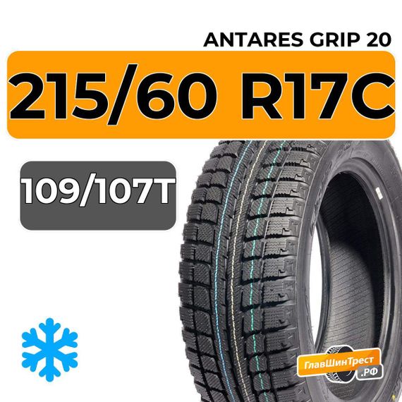 Antares Grip 20 215/60 R17C 109/107T