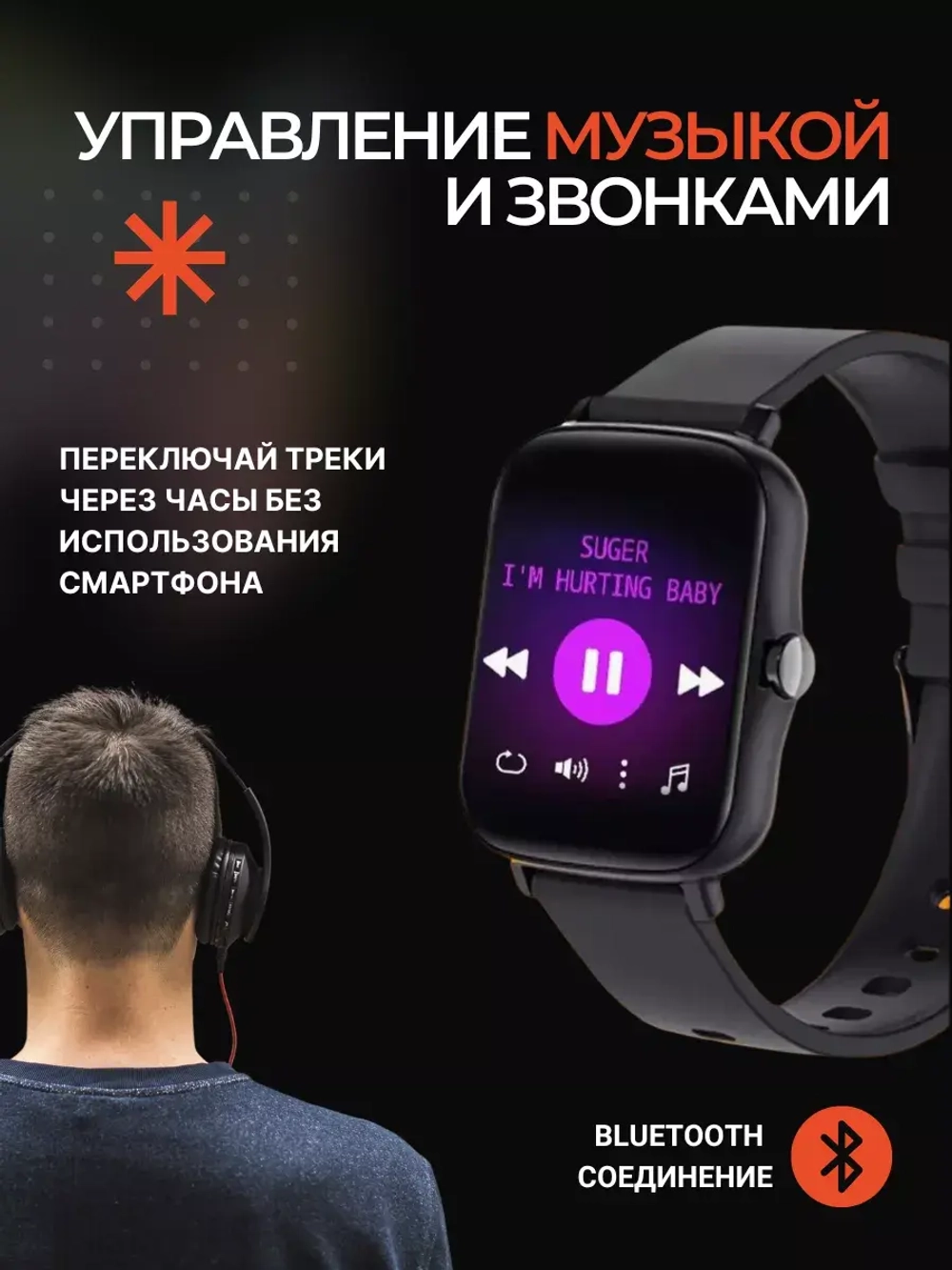 Смарт часы умные smart watch 9