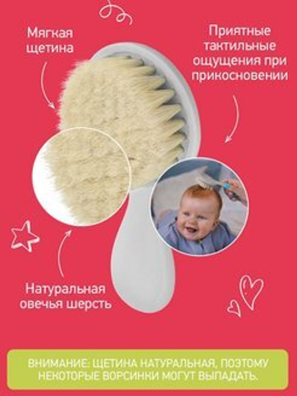 Мягкая расческа-щетка и гребешок с ворсом из овечьей шерсти, цвет серый 9779995