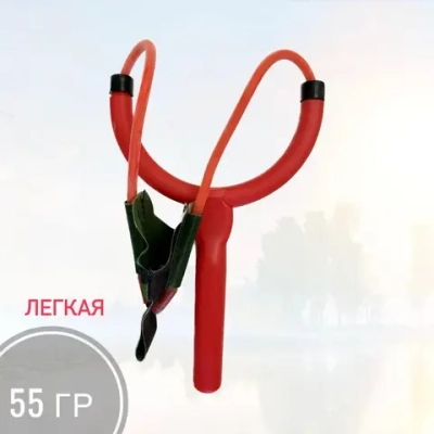 РОГАТКА ДЛЯ ПРИКОРМКИ