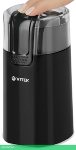 Кофемолка Vitek VT-7124 BK