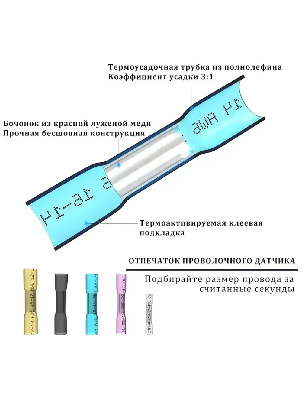 Термоусадочная клемма BHT1.25 красныйцвета без обжима, водонепроницаемый изолированный соединитель проводов 50 шт.