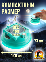 Фонарь кемпинговый с солнечной батареей магнит подвес