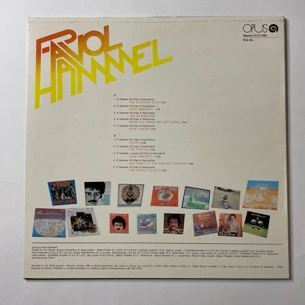 Винтажная виниловая пластинка LP Pavol Hammel Now I Know (Чехословакия 1983)