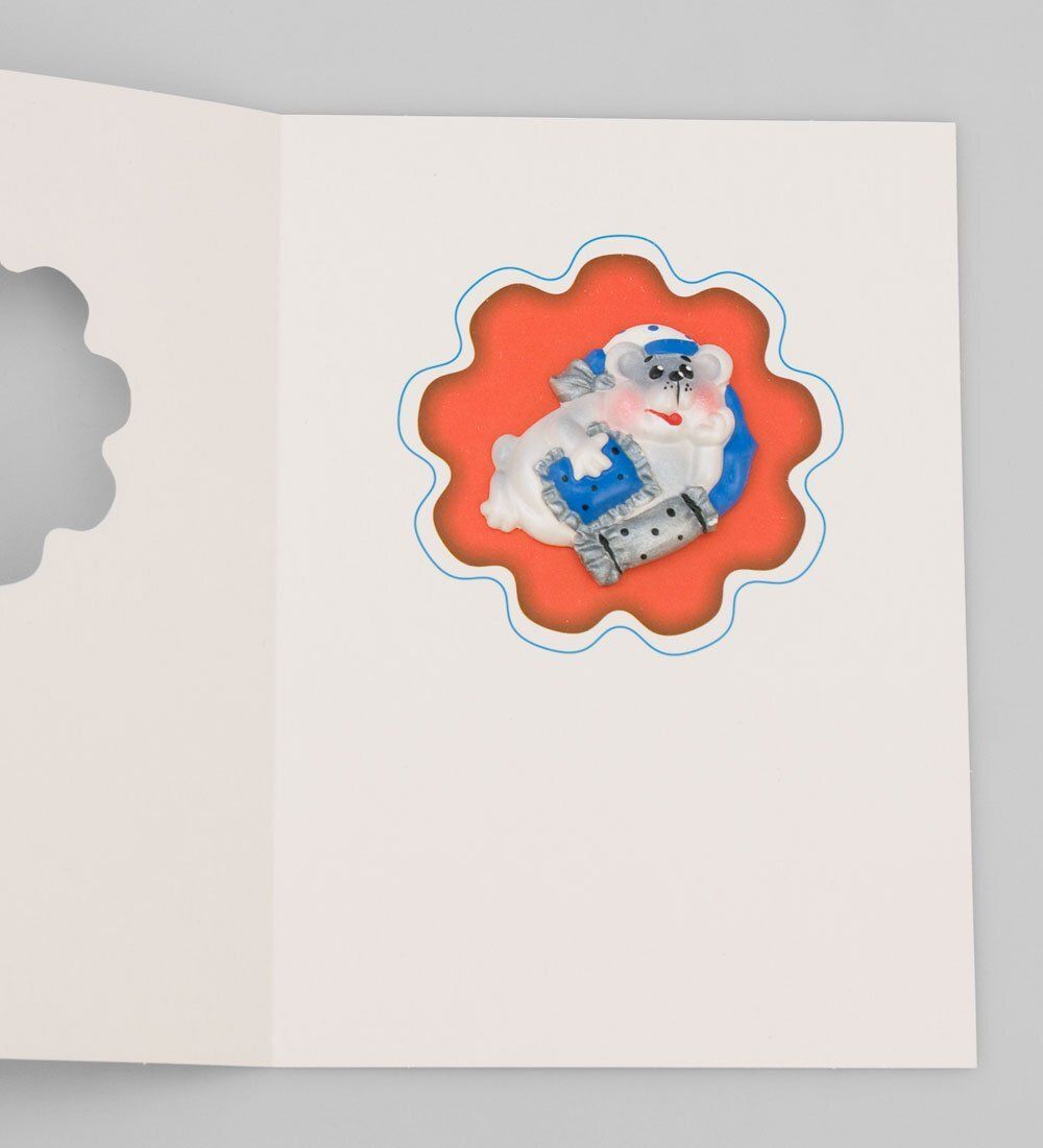 Packing Symphony 16047 Открытка «С Новорожденным!»