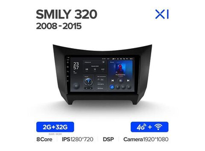 Магнитола Teyes X1 2-32 Wi-Fi + 4G Lifan Smily 320 2008 — 2015 9.0"