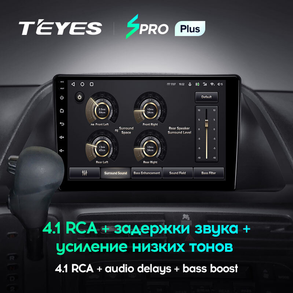 Teyes SPRO Plus 9" для Honda Odyssey 2005-2010 US EDITION