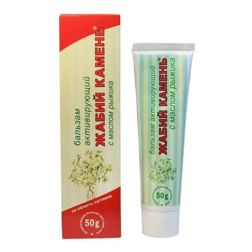 Жабий камень бальзам косметический активирующий для кожи тела с маслом рыжика 50 г