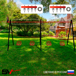 Уличные качели Sv Sport Maxi х 2 УК304КП4 (4.8м/Щит баскет/Со спинкой 4шт/Подвесы на подш 4к)