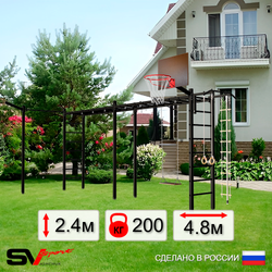 Уличная шведская стенка Sv Sport рукоход х 2 с комплектом турник прямой У53033К (Турник/Деревянные/Щит баскет/Кронш бокс/Канат/кольца/лестница)