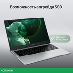 Ноутбук Digma EVE C5802