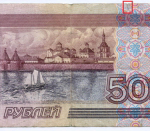 Банкнота 500 рублей 1997 год. Модификация 2001 года ох 3377752. VF-