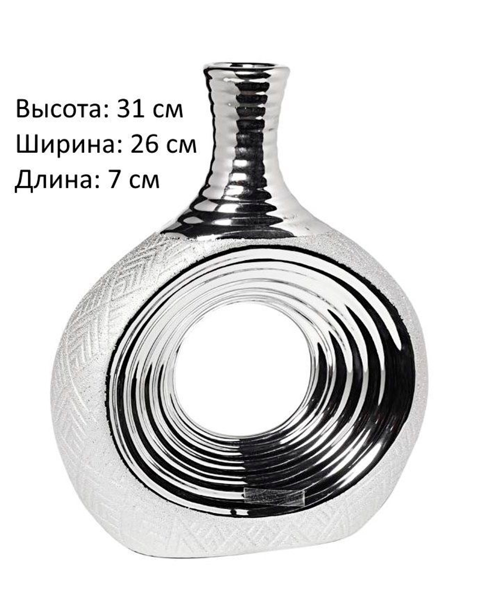 Набор керамических ваз Garda Decor 18H2408-19/18H2409-19, 39 см и 31 см.