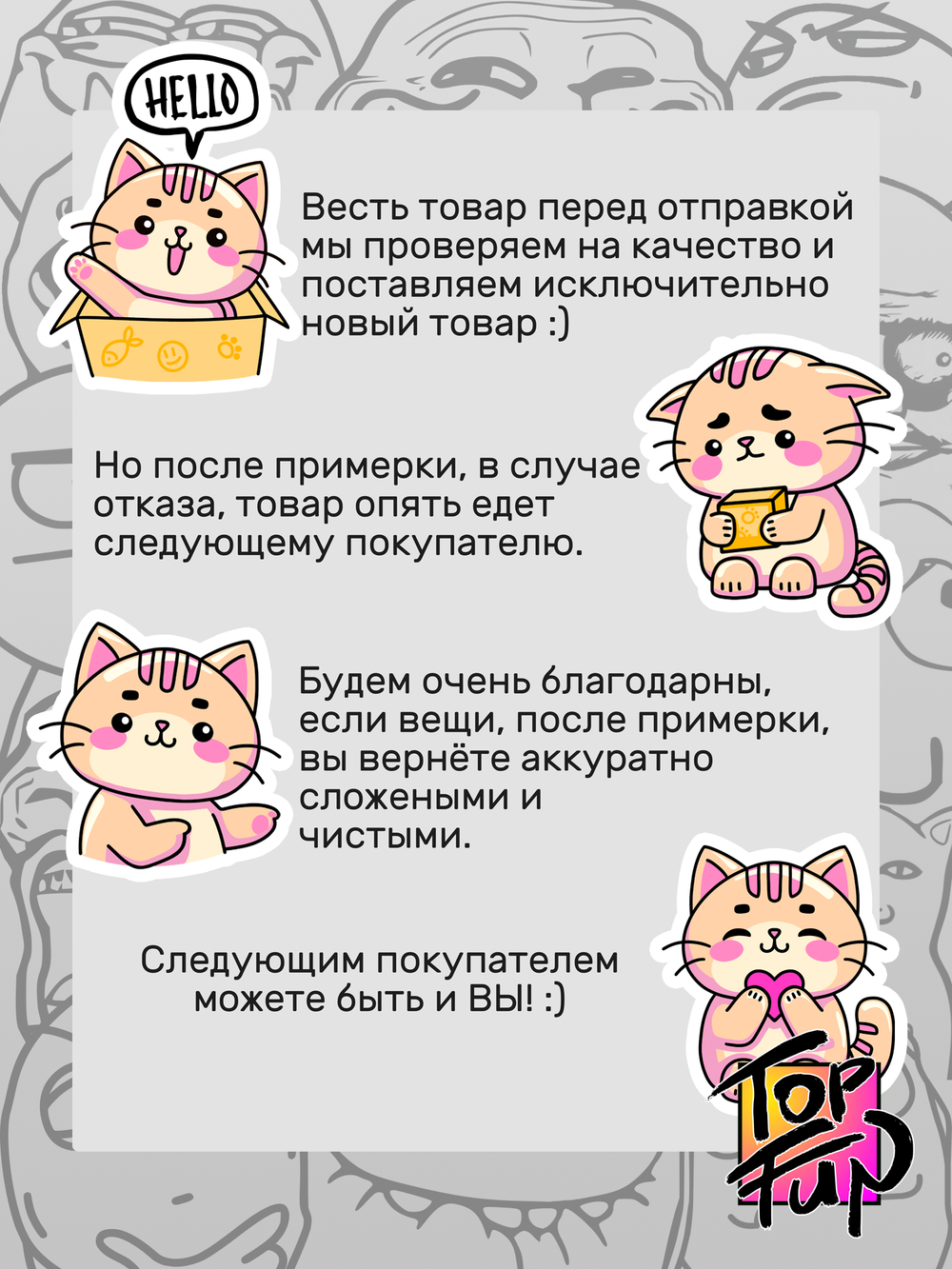 Футболка Я бы с радостью стала лучше
