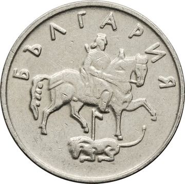 10 стотинок 1999 Болгария
