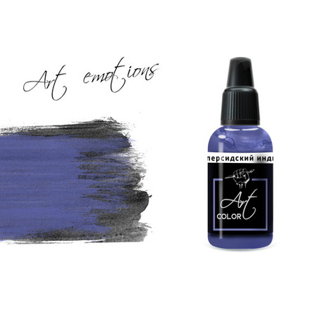 персидский индиго (персидский индиго)