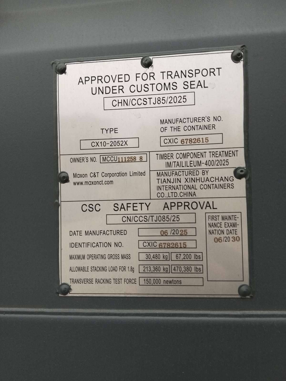 Контейнер 20 футов № MCCU1112588