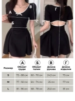 Y2k платье летнее мини