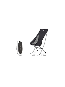 Кресло Naturehike Moon Chair CNK2450JJ015 складное чёрный L,6976023929410