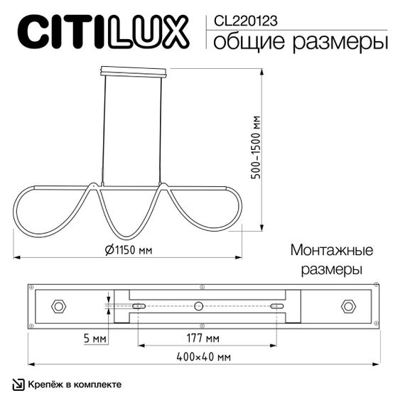 Подвесной светильник Citilux PYTHON CL220123