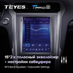 Teyes TPRO 2 9,7"для Ford Mondeo 5 2014-2019