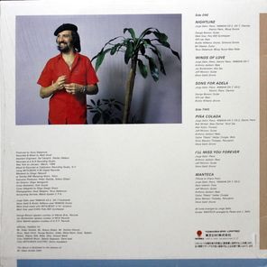 Jorge Dalto & Super Friends / New York Nightline (LP)