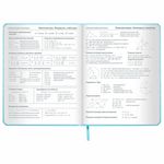 Дневник 1-11 класс 48 л., кожзам (твердая с поролоном), печать, наклейки, ЮНЛАНДИЯ, "Русалочка", 106187