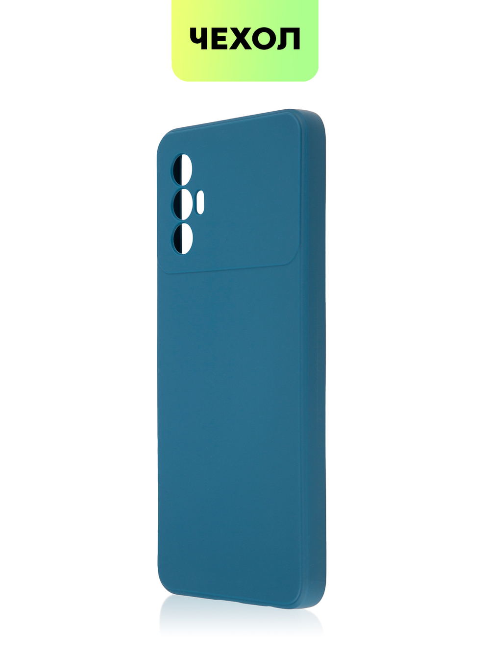 Чехол BROSCORP для Tecno Spark 8 Pro (арт. TCN-S8P-COLOURFUL-BLUE )