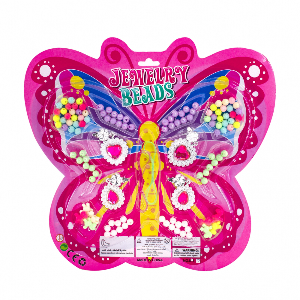 Набор для создания украшений-бусины Alingar, 280х295х15мм, "Бабочка 4", 3 вид. бус., серьги, 2х0,5 м леска, блистер с европод.