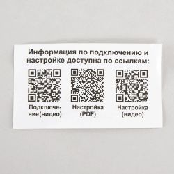 Citilux CLR1M Смарт-Модуль