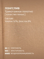 Костюм для девочки леопардовый на осень