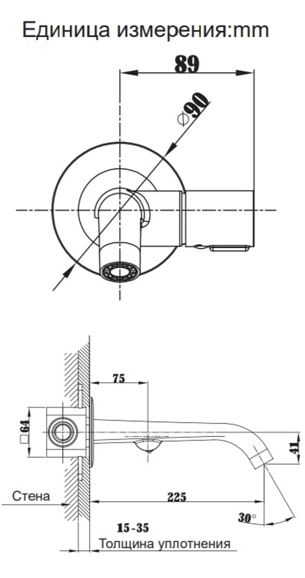 Смеситель для раковины AltroBagno Bilancia 010801 Ni