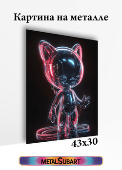 Картина на стену на металле от MetallSubArt
