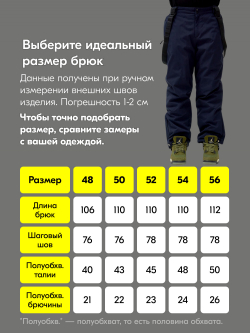 Горнолыжный костюм мужской зимний синего цвета 392S
