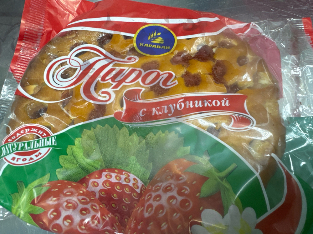Пирог клубника