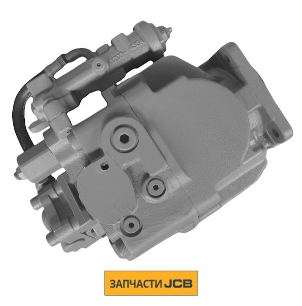 Гидронасос JCB 20/925743