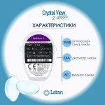 Crystal View 2-week - 6 шт.