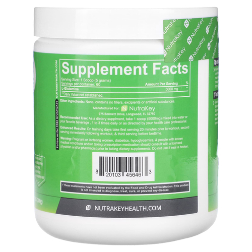 Nutrakey, глутамин, 300 г (0,7 фунта)