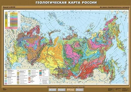 Геологическая карта России