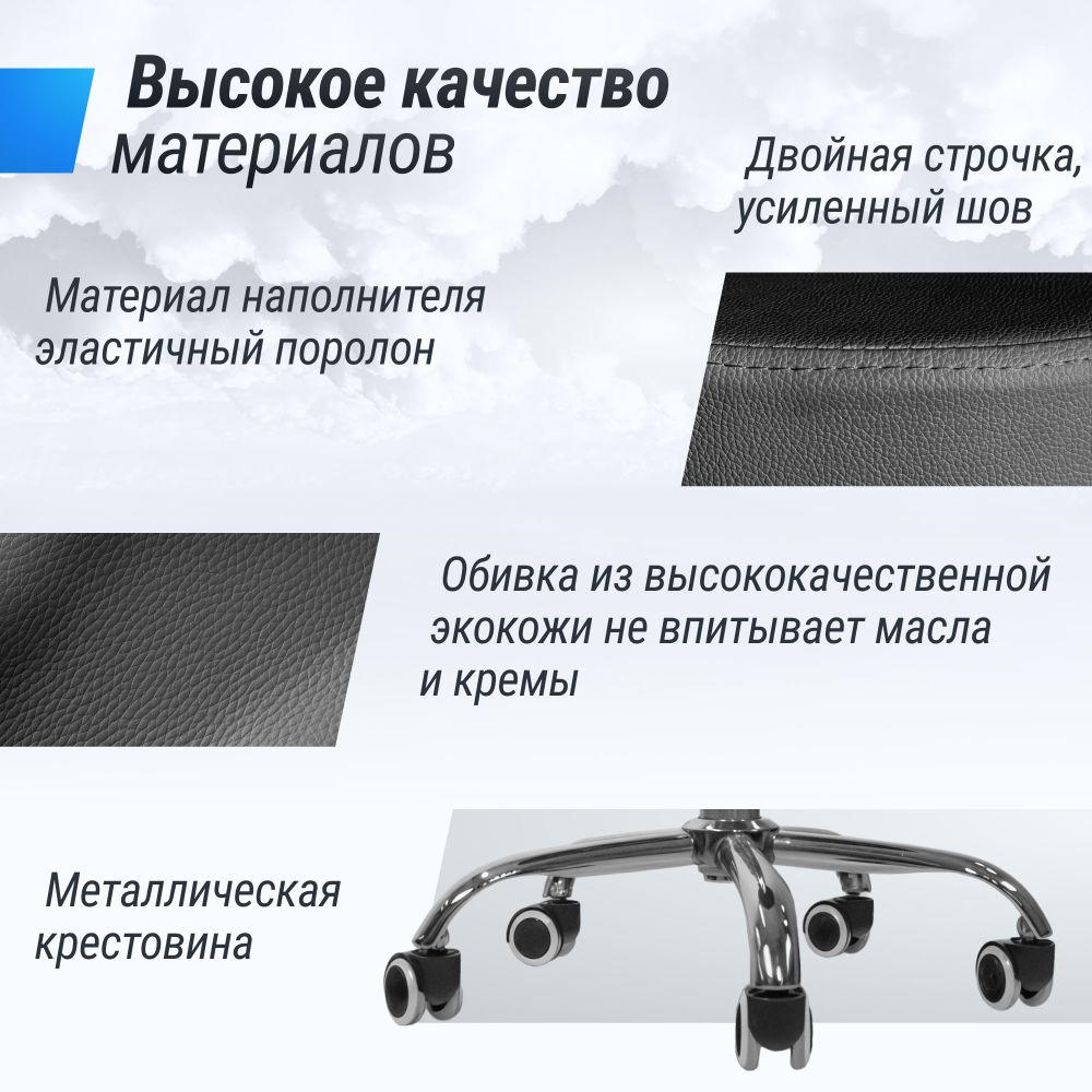 Стул мастера UNIX D-35 см черный