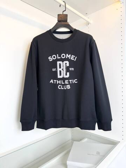 Свитшот Brunello Cucinelli