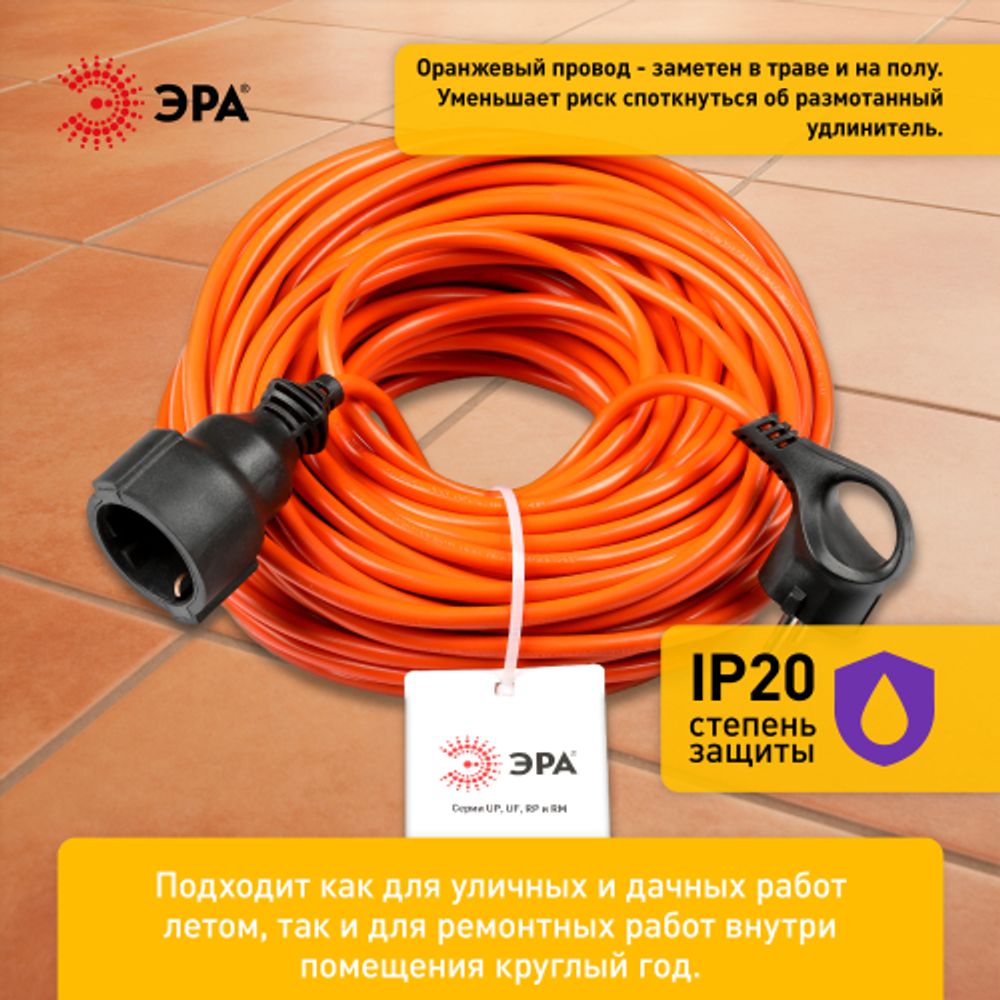 Удлинитель силовой ЭРА UPx-1e-3x1-30m в бухте с заземлением 1 розетка 30м ПВС 3х1мм2 | Электротовары