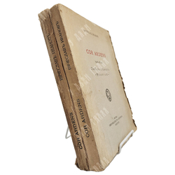 [Прижизненное издание] Иванов В. Cor ardens в 2-х ч., 1911-1912.