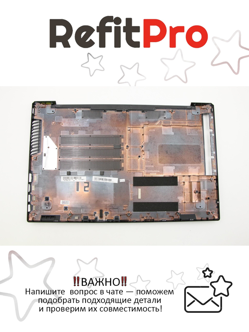 Нижняя часть корпуса (поддон) для ноутбука Lenovo V110-15AST , черный (5CB0L80167), оригинал