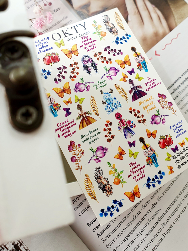 Слайдер - дизайн OKTY au-021