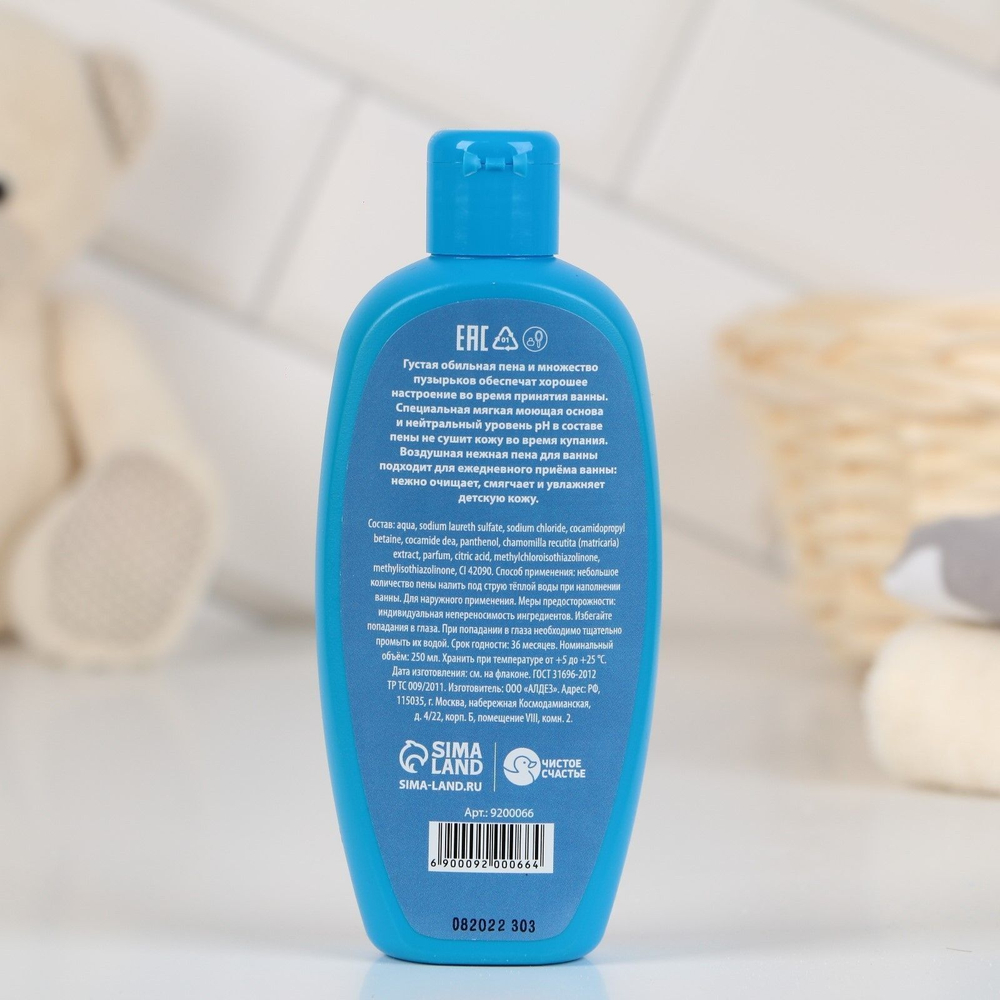 Детская пена для ванны «Трансформер» с ароматом банана - 250 мл.