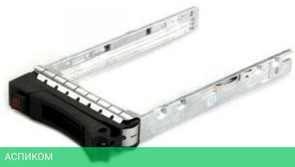 Бокс для накопителя Infortrend 9681CDTRAY-0030