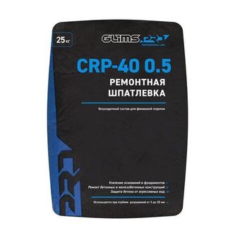 Ремонтная шпатлевка GLIMS®PRO СRP-40 0.5