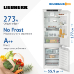Встраиваемый двухкамерный холодильник Liebherr ICNd 5133-22 001